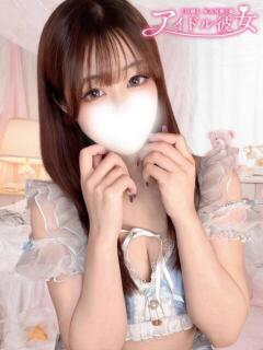 瀬戸かりん 水戸ソープ アイドル彼女（天王町(水戸市)/ソープ）