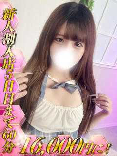 妃あやめ HYPER TOKYO（池袋/デリヘル）