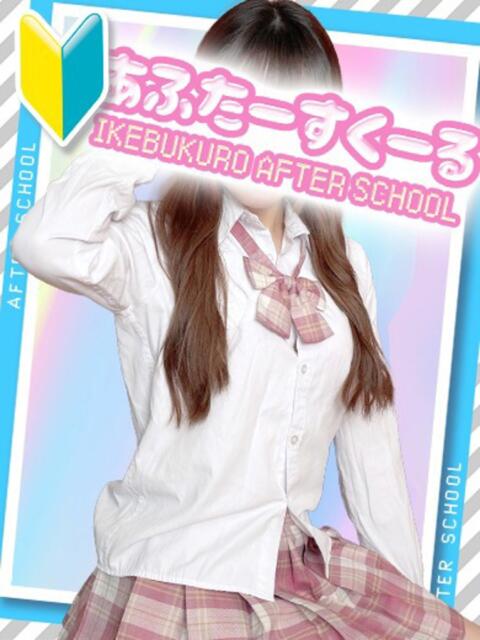 うな あふたーすくーる（セクキャバ）