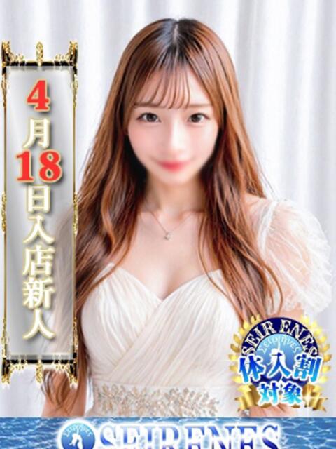 れいか Seirenes (セイレネス)（派遣型SMクラブ）