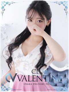 えす クラブ バレンタイン大阪（難波/デリヘル）