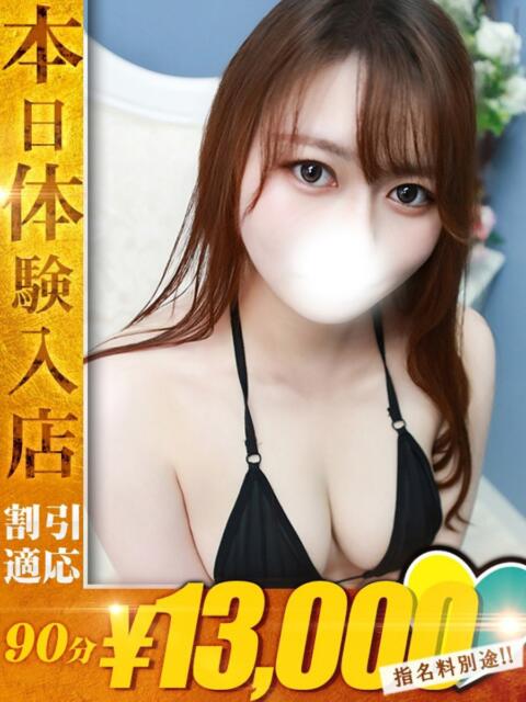 ことは One More奥様　蒲田店（人妻デリヘル）