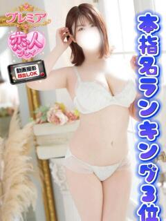 めい ぽっちゃり巨乳素人専門店ぷにめろ蒲田店（蒲田/デリヘル）