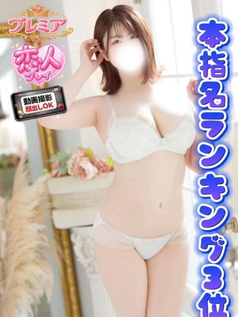 めい ぽっちゃり巨乳素人専門店ぷにめろ蒲田店（ぽっちゃり系デリヘル）