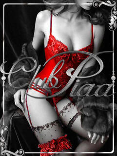 さらん☆ CLUB PIAA（中洲/ソープ）