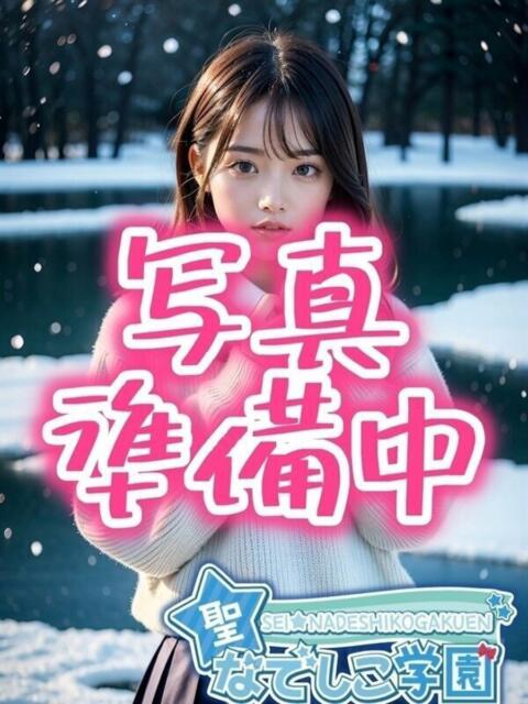 ひまり★業界未経験・レア出勤★ 聖なでしこ学園 熊谷校（学園系デリヘル）