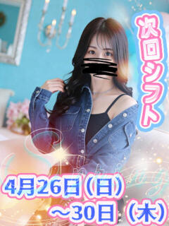 みすず　ハイレベル清純美女 よかろうもん下関本店（下関/ソープ）