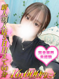 神村まろん HYPER TOKYO（池袋/デリヘル）