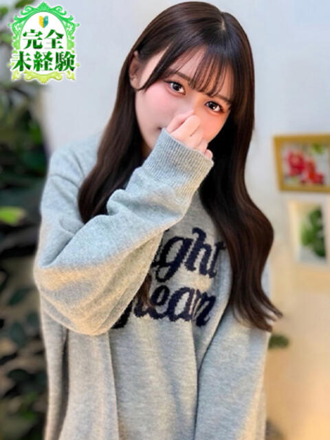 あお JDリフレ（派遣型リフレ）