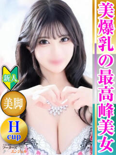 りりあ フーターズエンジェル（嬉野/ソープ）