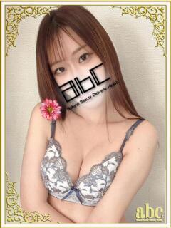 こゆん abc＋（本厚木/デリヘル）