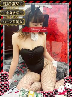 リサ【究極のハーフバニー美女】