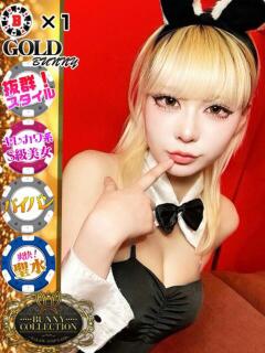 カリン【恋人との様な甘い時間を】 バニーコレクション 中洲店（中洲/ソープ）