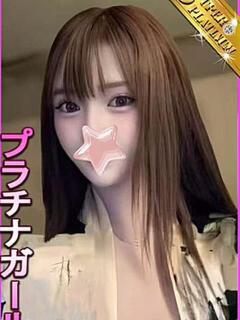 じゅえ 星に願いを（大塚/デリヘル）