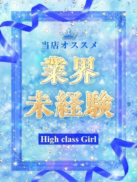 じゅり DOLCE（デリヘル）