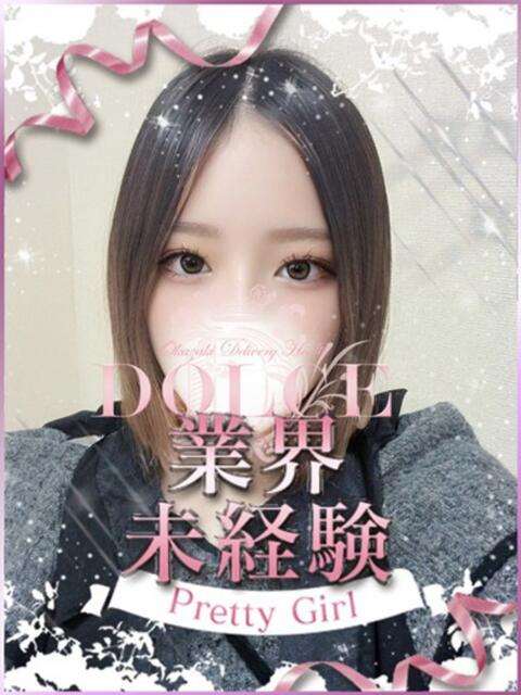 むぎ DOLCE（デリヘル）