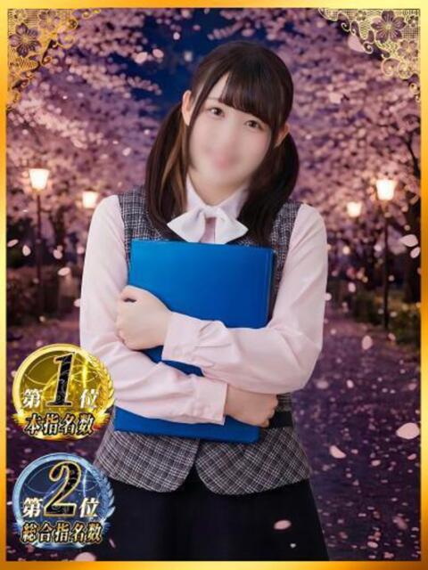 かぼす NEO不夜城（ソープランド）