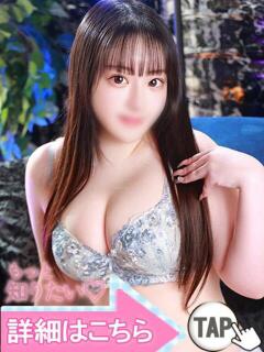 成瀬ちか 五反田ウルトラファンタジー（五反田/デリヘル）