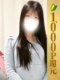 かなた 五反田人妻ヒットパレード（シンデレラグループ）（五反田/デリヘル）