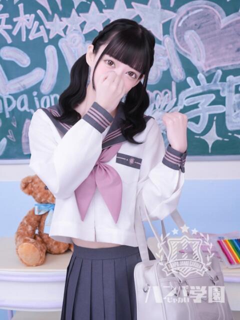 るのん 浜松ハンパじゃない学園（デリヘル）