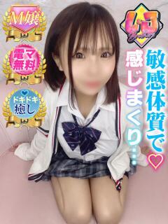 はるか 敏感体質で感じまくり L＆Jブラザーズ（熊谷/デリヘル）