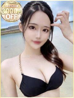 ゆらん ラブリップ川越（川越/デリヘル）