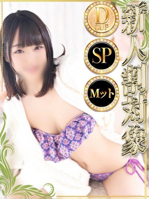 ユキ◆SP可◆ Ageha(アゲハ)（ソープランド）