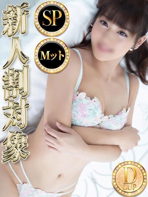 ユキ◆SP可◆ Ageha(アゲハ)（ソープランド）