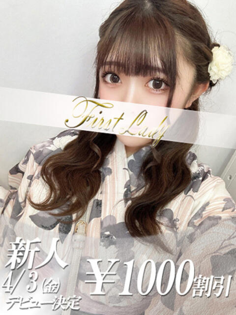 ももあ 吉原ファーストレディ（ソープランド）