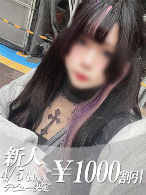 ころん 吉原ファーストレディ（ソープランド）