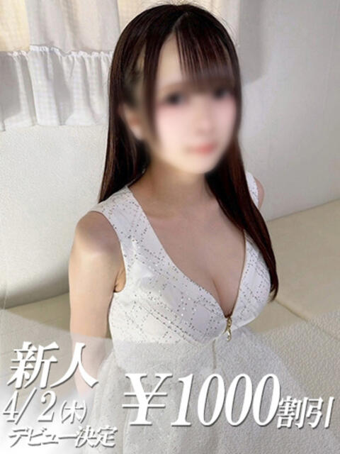 さき 吉原ファーストレディ（ソープランド）