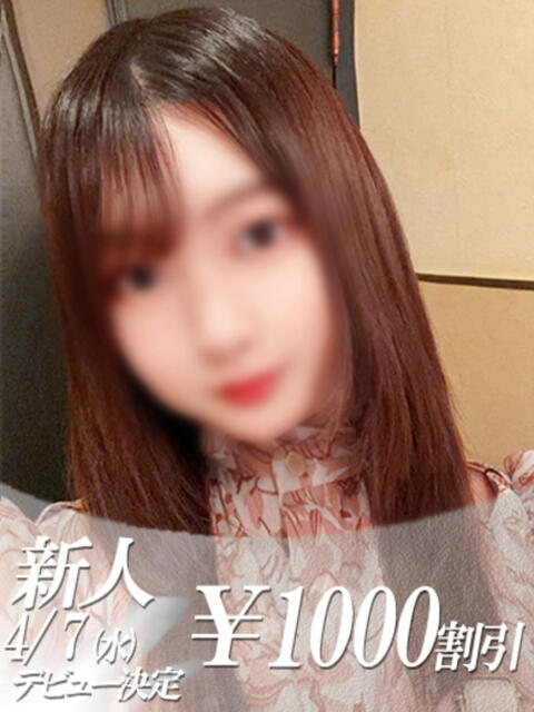 あさみ 吉原ファーストレディ（ソープランド）