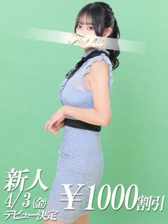 ゆりか 吉原ファーストレディ（吉原/ソープ）