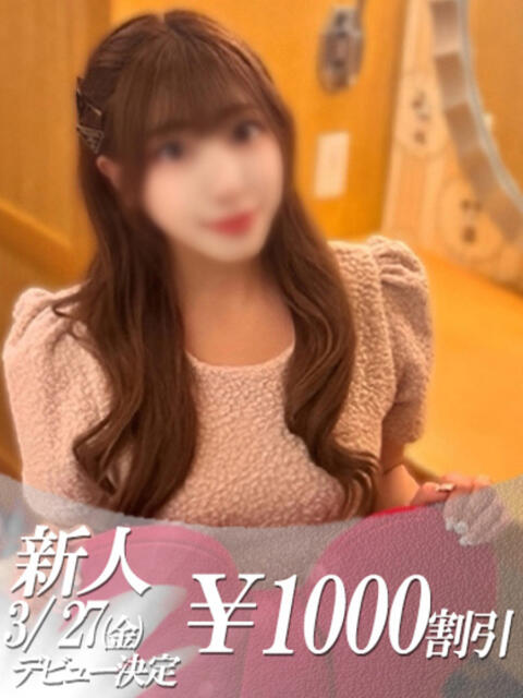 はに 吉原ファーストレディ（ソープランド）