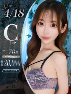 青葉こころ Claris Tokyo～クラリス東京～（品川/デリヘル）