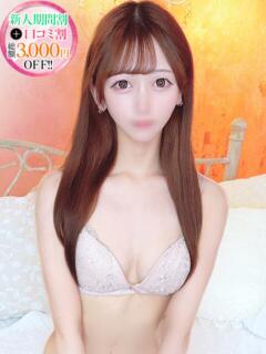 きらり【癒し系色白細身美少女】 STELLA TOKYO－ステラトウキョウ－（池袋/デリヘル）