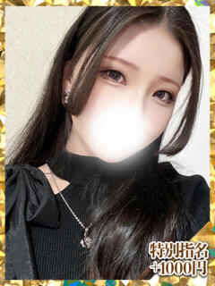 うに ウルトラグレイス24（新大久保/デリヘル）