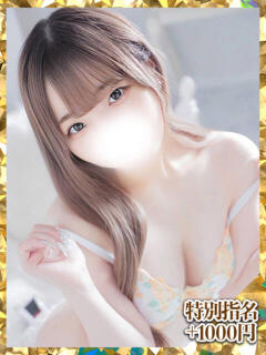 みかさ ウルトラグレイス24（新大久保/デリヘル）