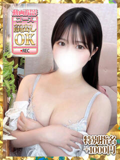 七星りつ ウルトラグレイス24（新大久保/デリヘル）