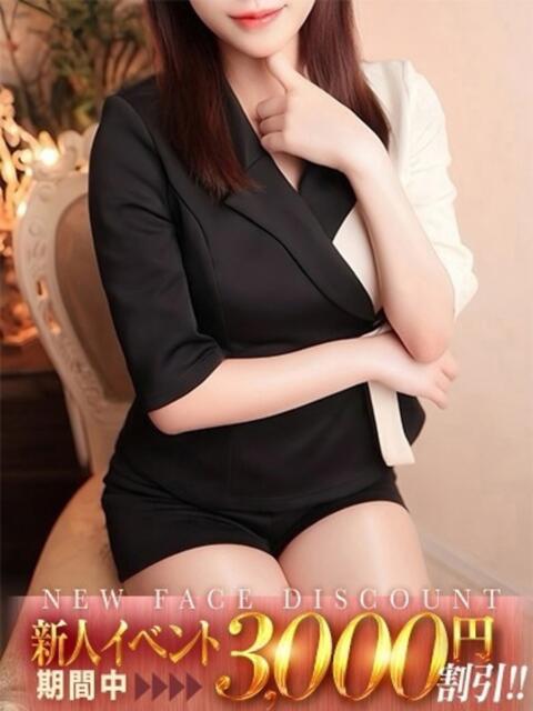 星野こなん ザイオン 会員制アロマエステ（派遣型アロマエステ）