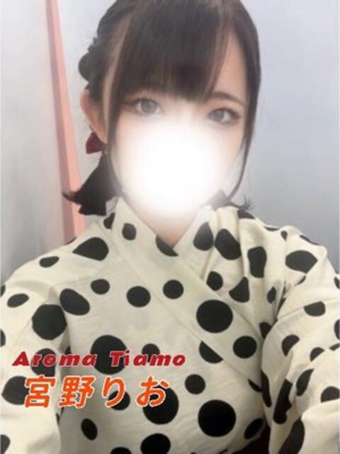 宮野りお AROMA TIAMO（アロマティアーモ）（【非風俗】メンズエステ）