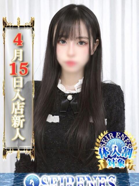 あまね Seirenes (セイレネス)（派遣型SMクラブ）