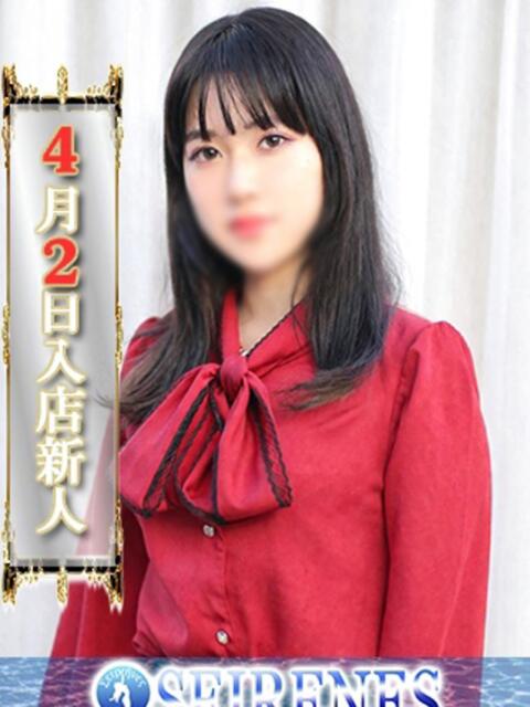 さき Seirenes (セイレネス)（派遣型SMクラブ）