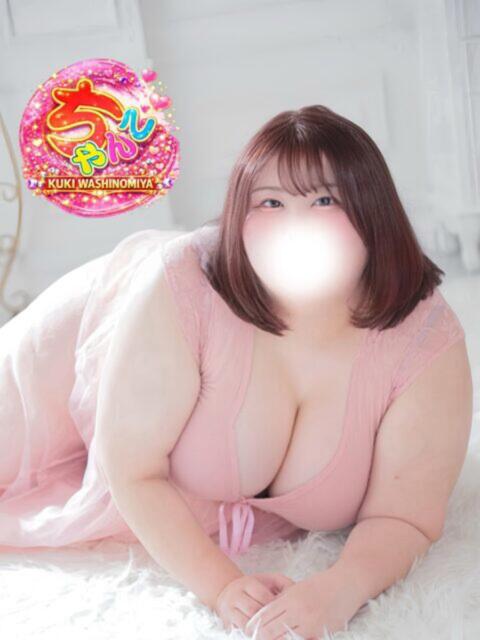 まゆ 久喜鷲宮ちゃんこ（ぽっちゃりデリヘル）