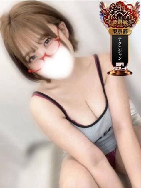 はづき ごほうびSPA池袋店（デリバリーエステ）