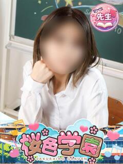 あかり 桜色学園（桜町(土浦市)/ソープ）