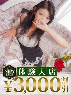 あこ モアグループ 土浦人妻花壇（桜町(土浦市)/デリヘル）