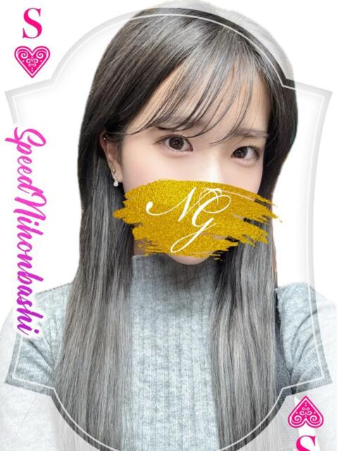 なぎさ スピード日本橋店（ホテヘル＆デリヘル）