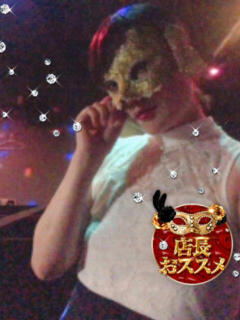 ミナミ マスカレード（梅田/おっパブ・セクキャバ）