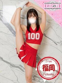 やわら かわいい素人女子TOP100(地方出身者編)（池袋/デリヘル）